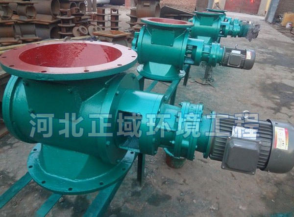 防爆星型卸料器