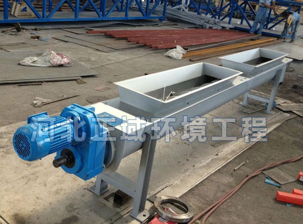 WLS无轴螺旋输送机