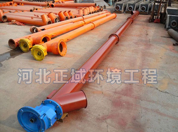 GX型螺旋输送机