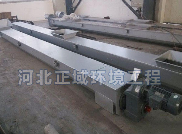 水冷螺旋输送机