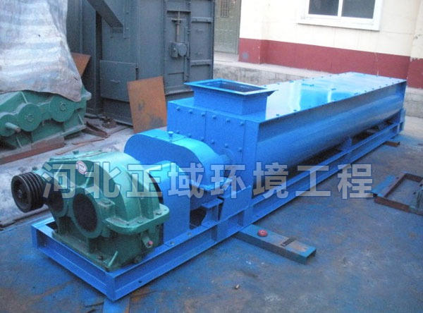 双轴螺旋输送机